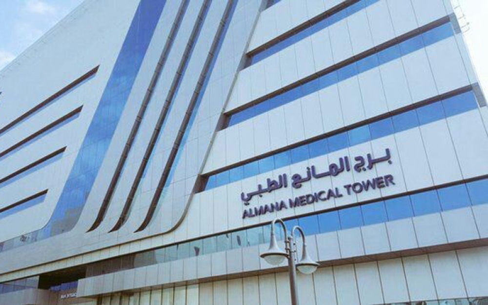 El Manea Hospital - El Khobar